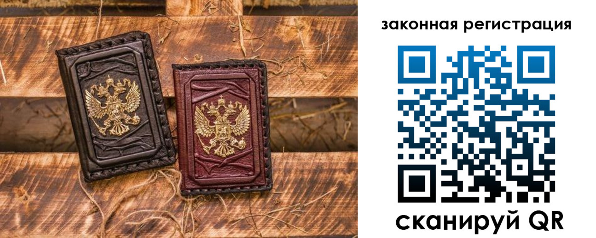 временная прописка в Костроме