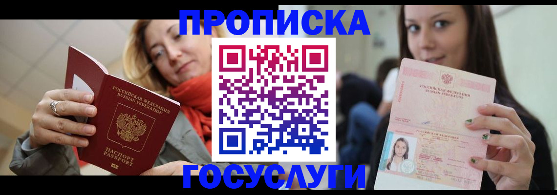 найти адрес прописки в Костроме