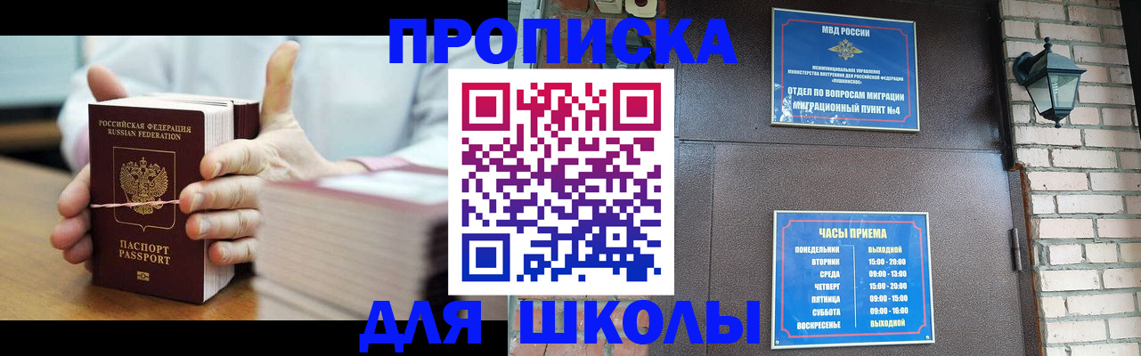 временная регистрация 2025 в Костроме