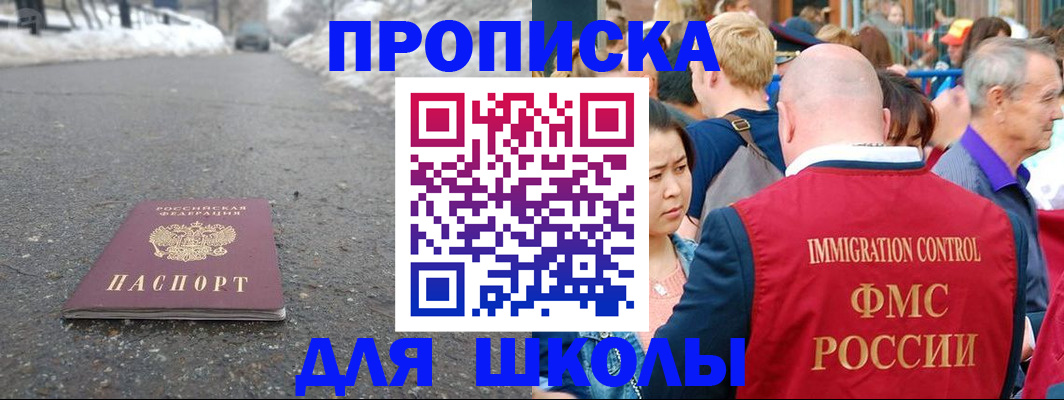 регистрация в Костроме